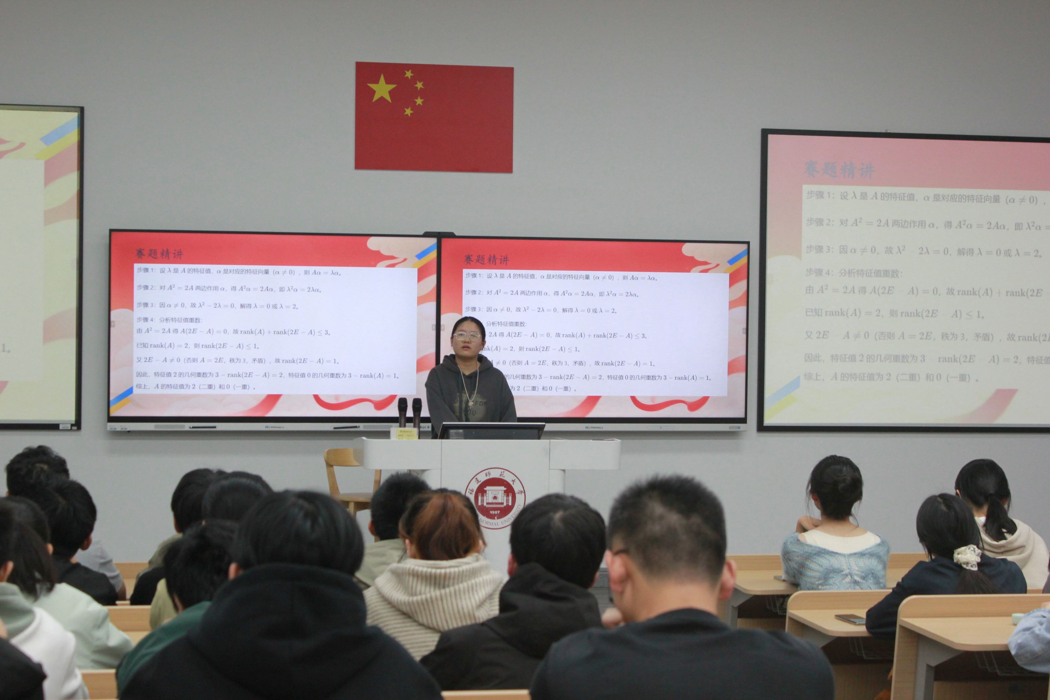 W(xu)(sh)W(xu)cy(tng)Ӌ(j)W(xu)Ժ 2023 (j)(sh)W(xu)c(yng)Ô(sh)W(xu)(zhun)I(y)(sh)(yn)F(tun)֧_(ki)չΞѩZ˪־h(yun)н (dng)